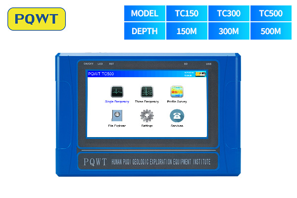 PQWT TC150/300/500 Professional Geological Exploration Equipment Groundwater Finder 300m Underground